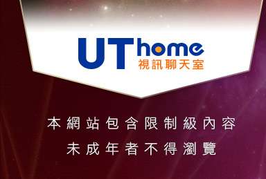 卡通情色圖片本網站包含限制級內容，未成年不得瀏覽